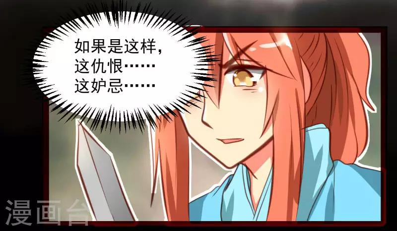 第37话12