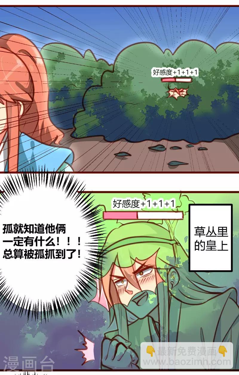 第14话12