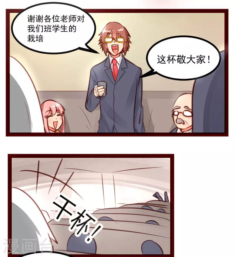 第48话12