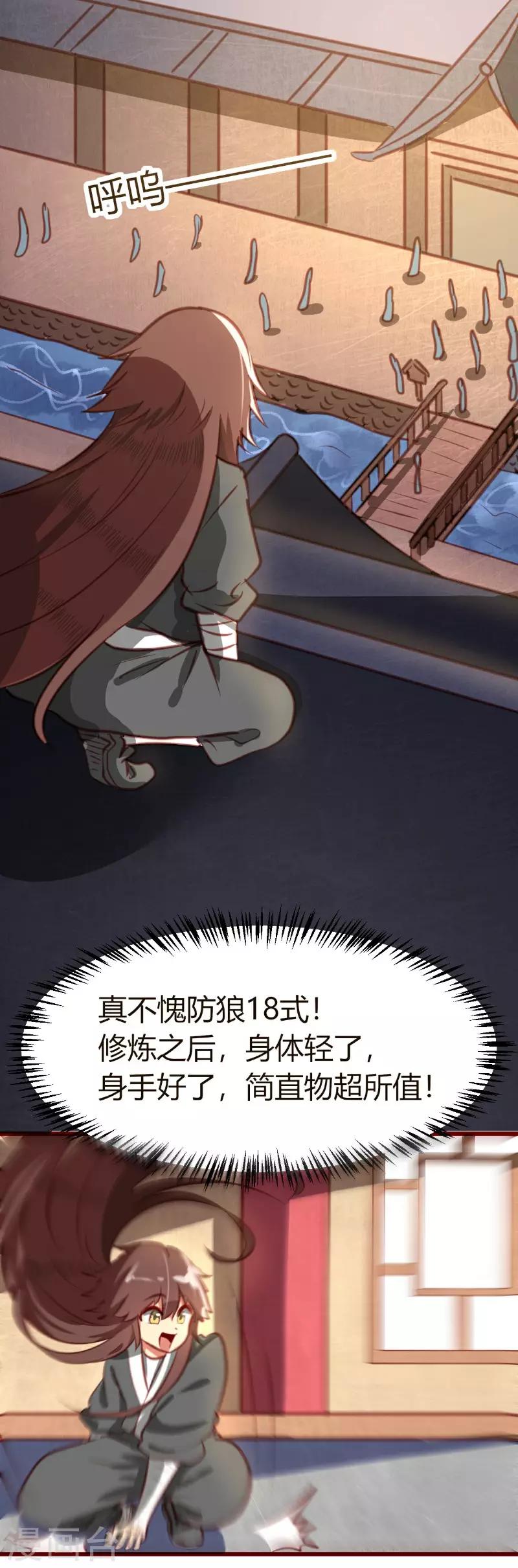 第7话0