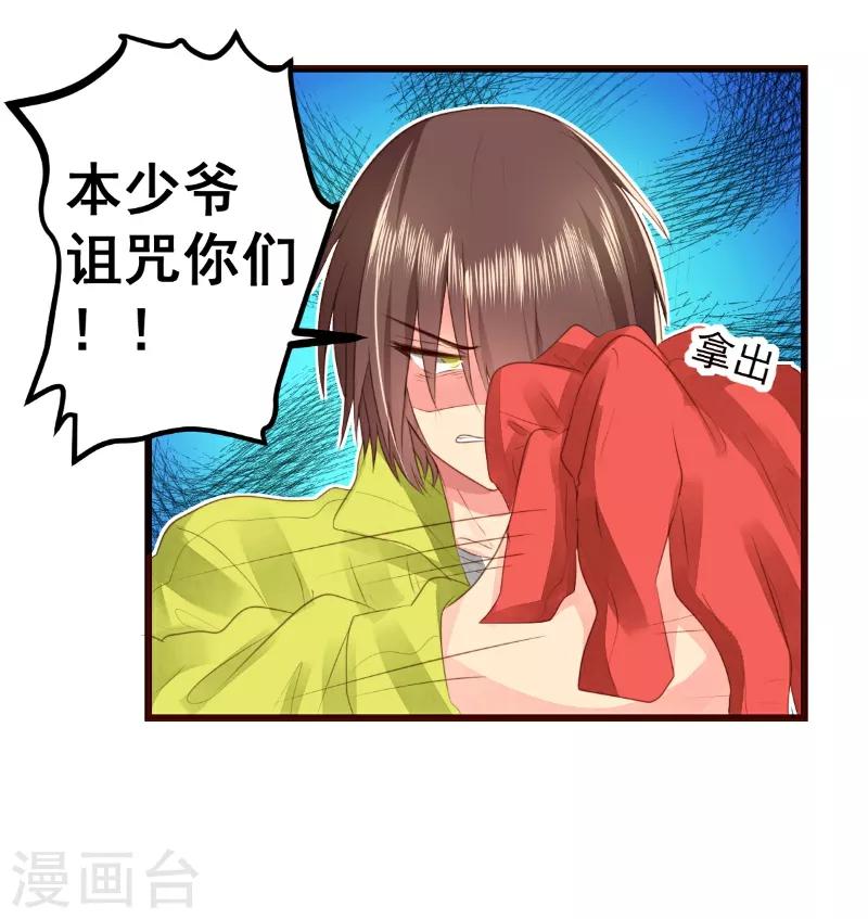 第60话3