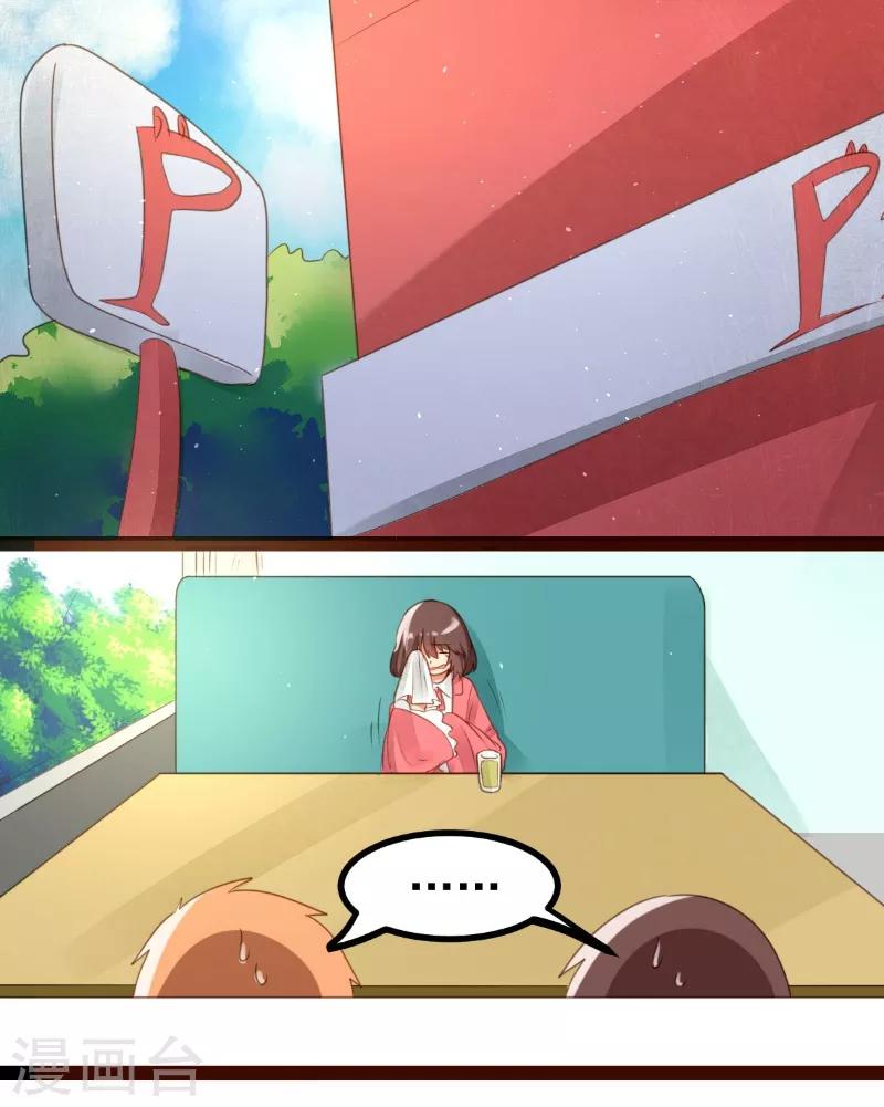 第54话11