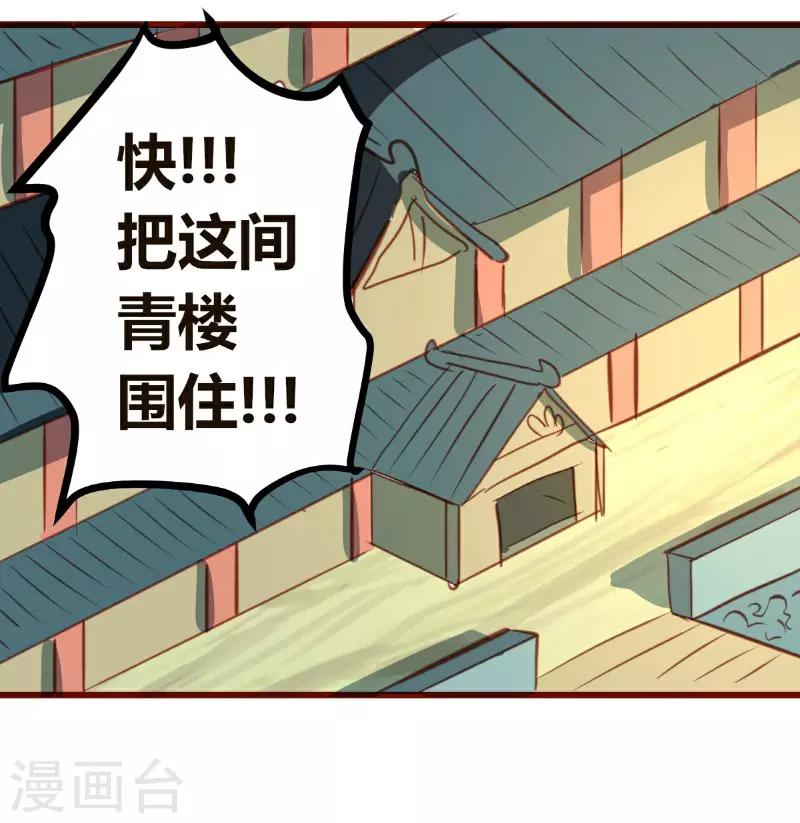 第19话25