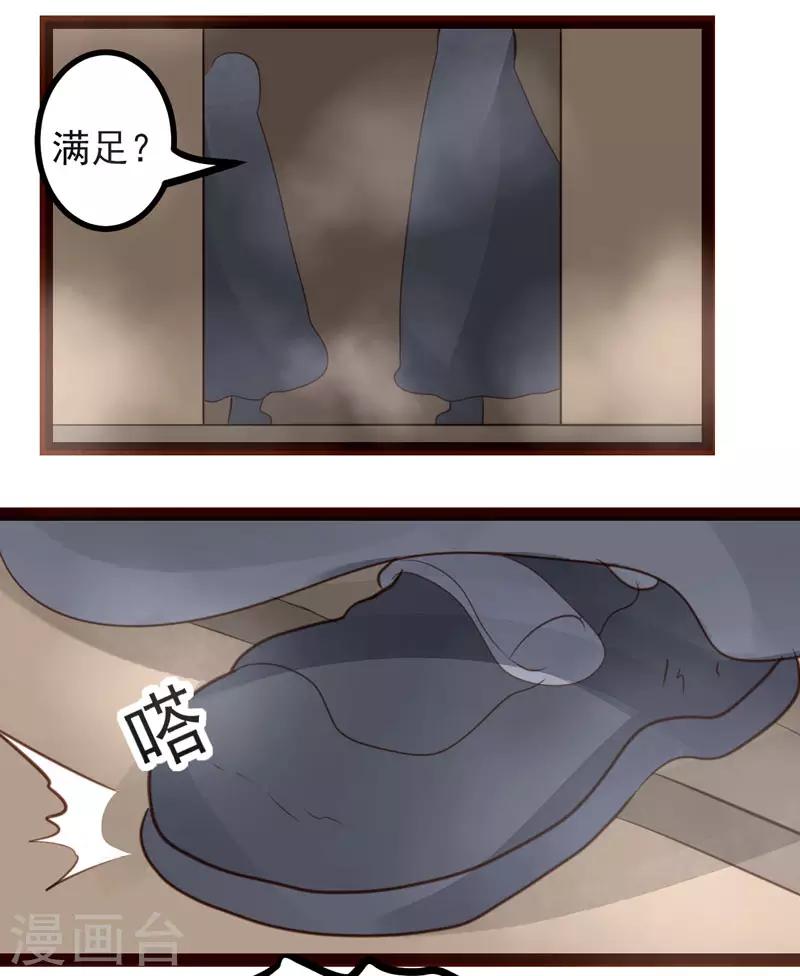 第51话2