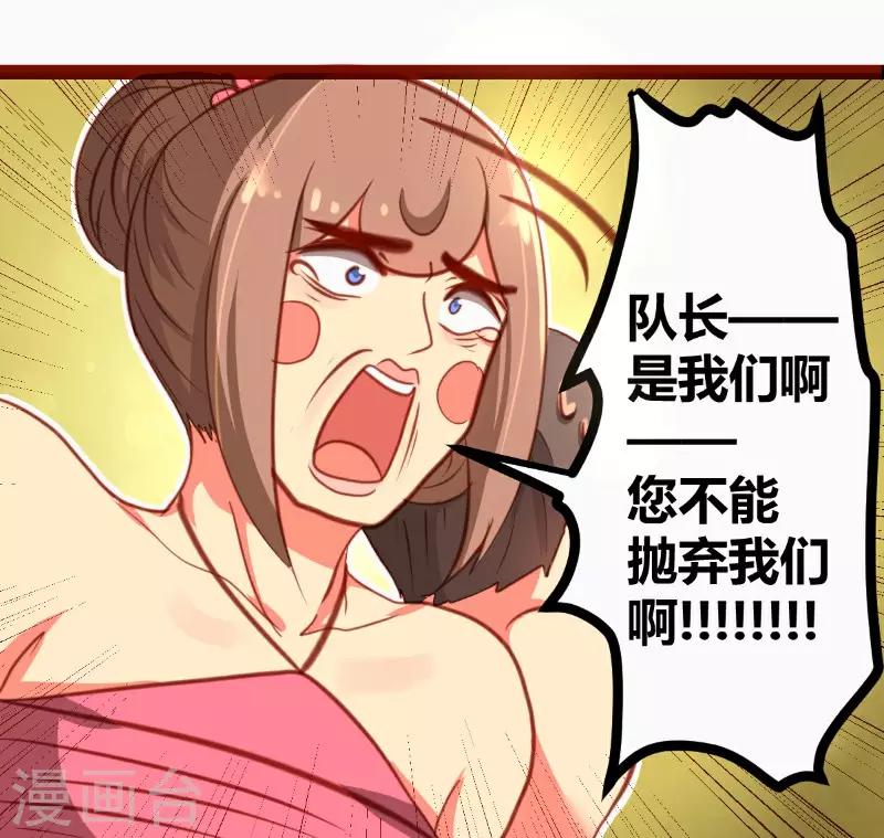 第21话8
