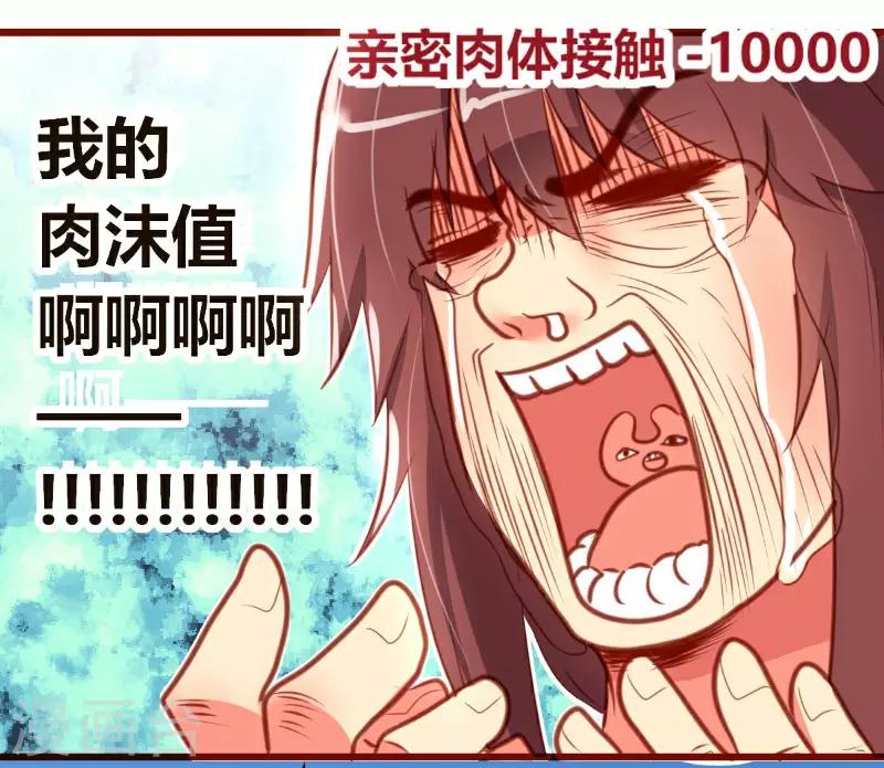 第18话4