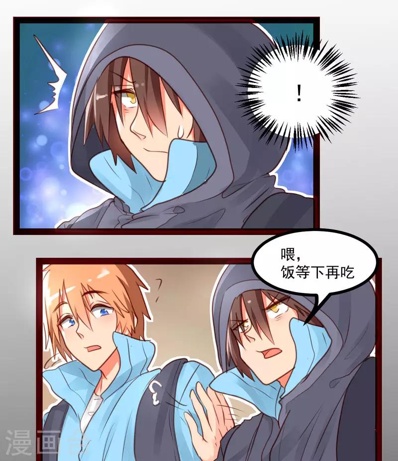 第48话15