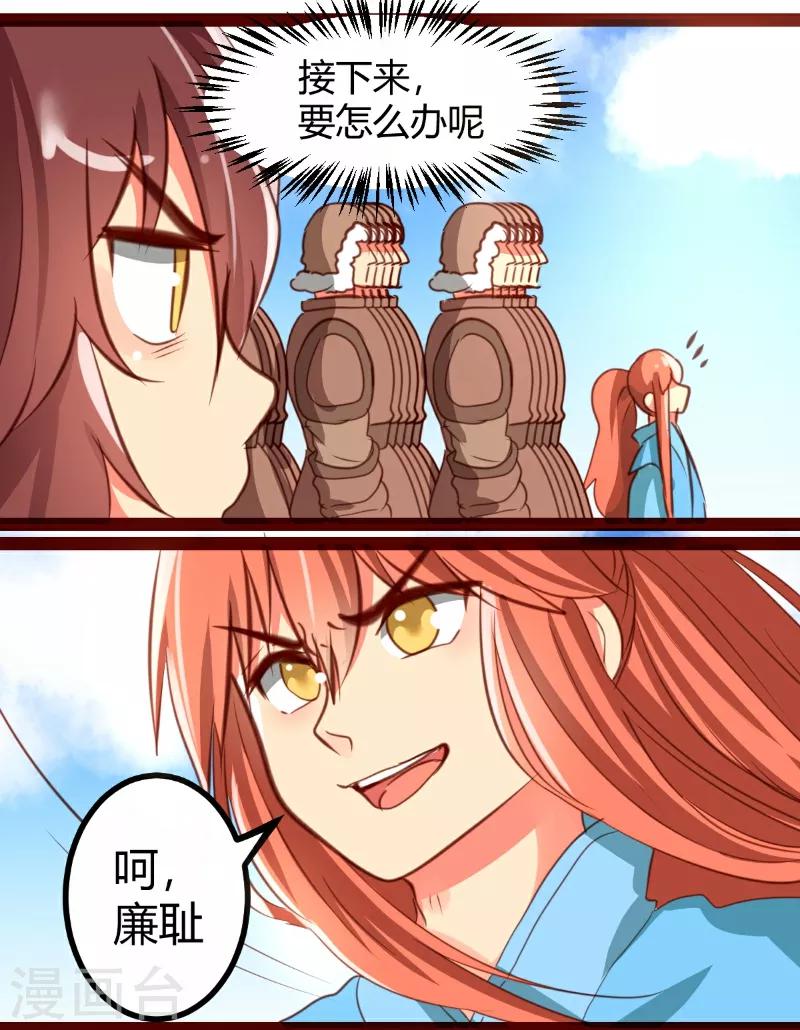 第34话5