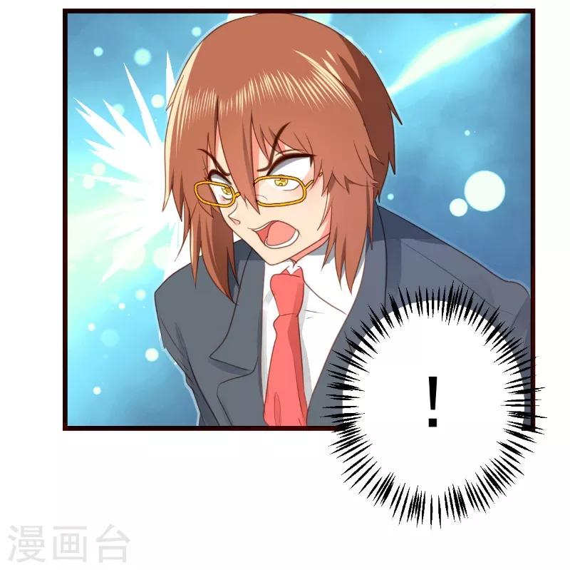 第58话16