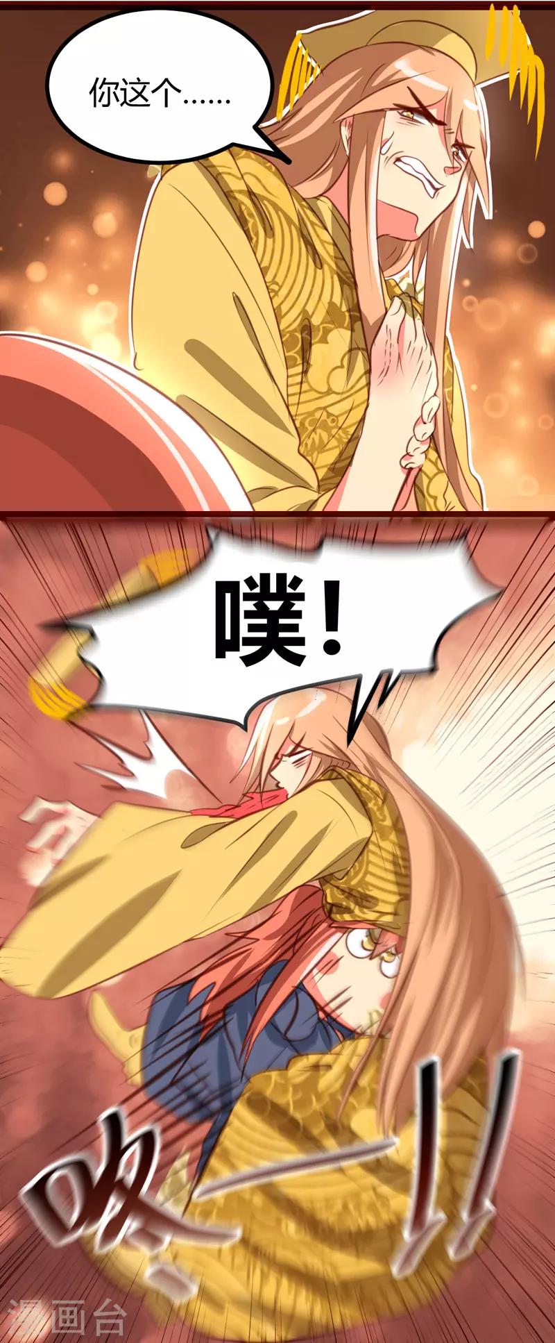 第31话5