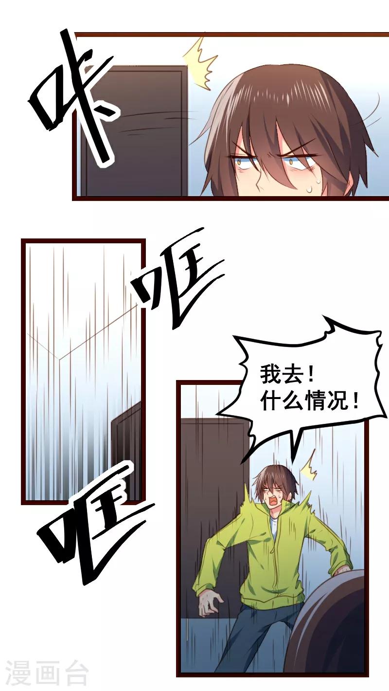 第62话7