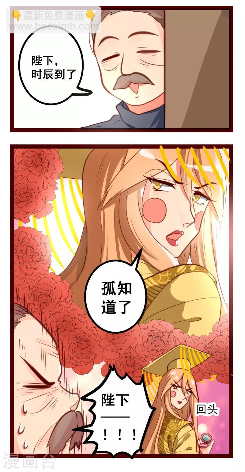 第40话14