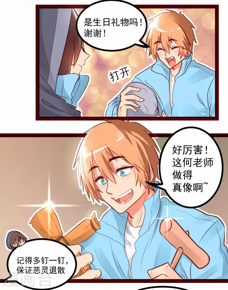 第48话8