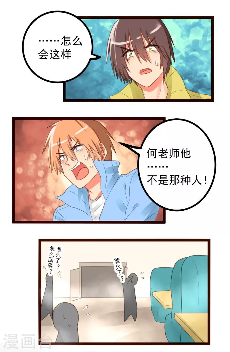 第57话13