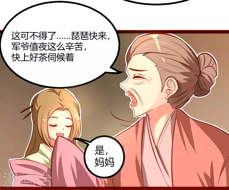 第20话4