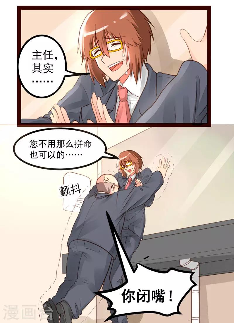 第49话5