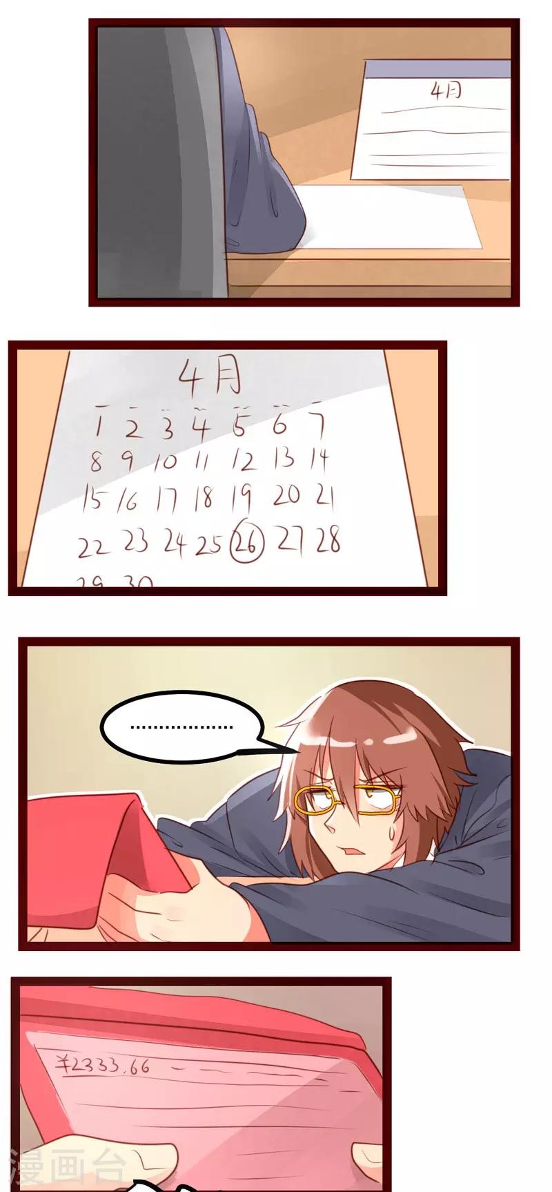 第48话0