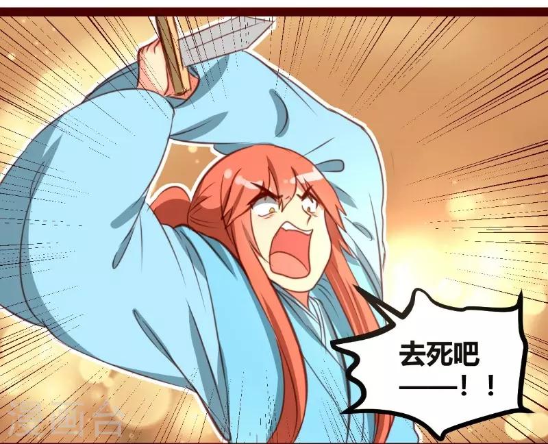第36话12
