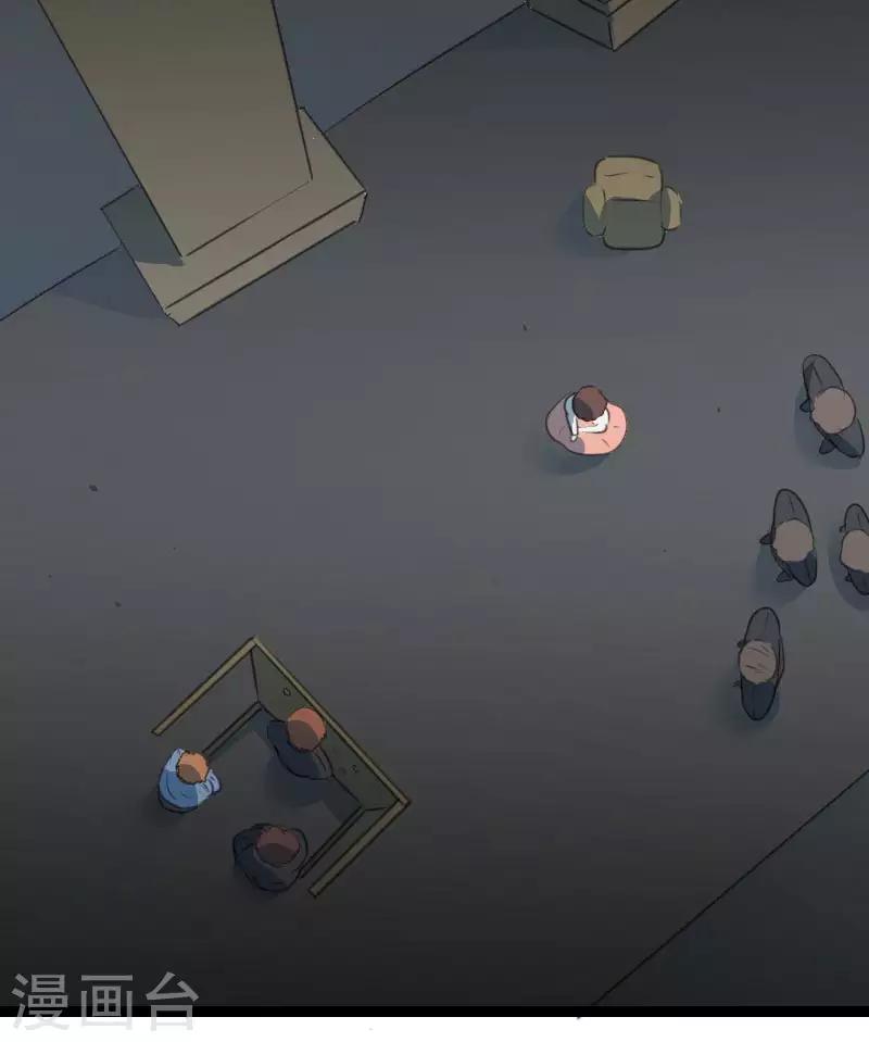 最终话3