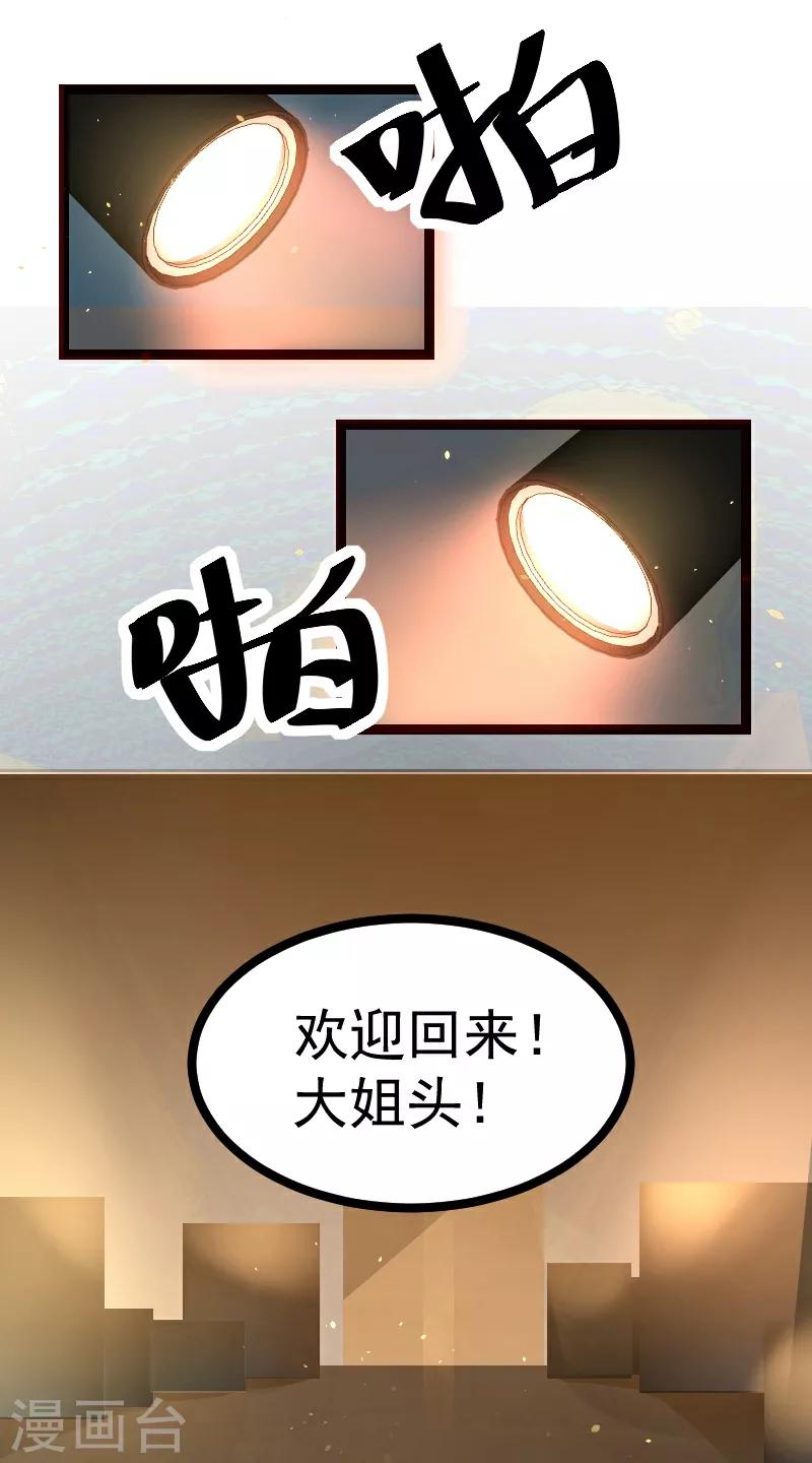 第62话3