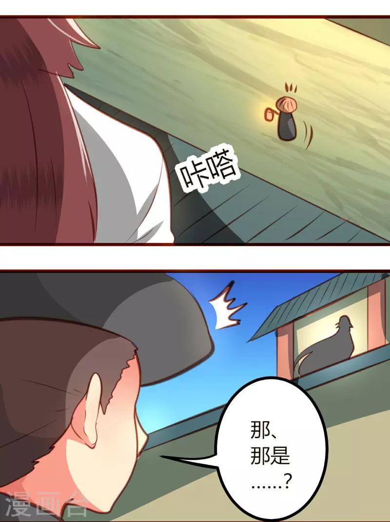 第19话22