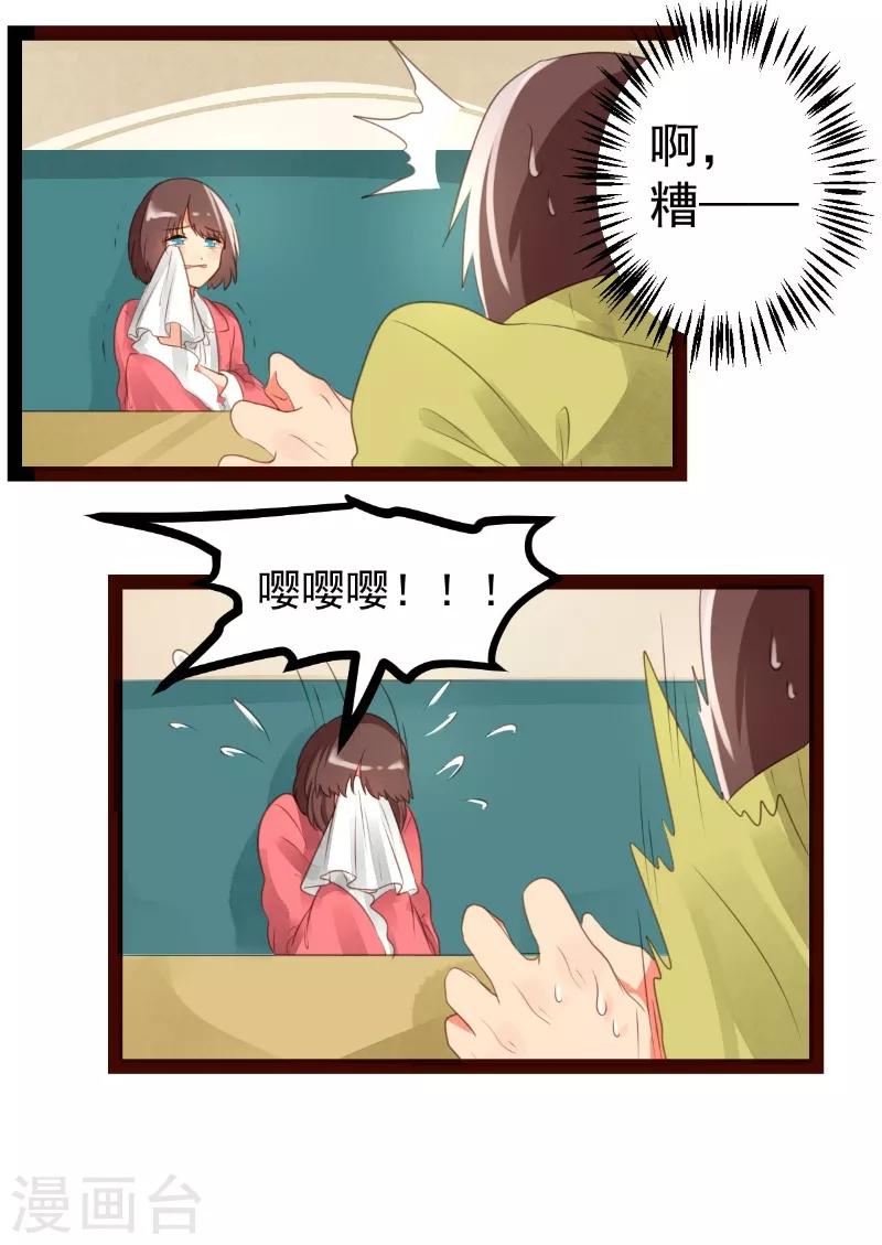第54话14