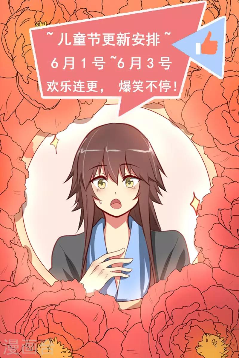第50话11
