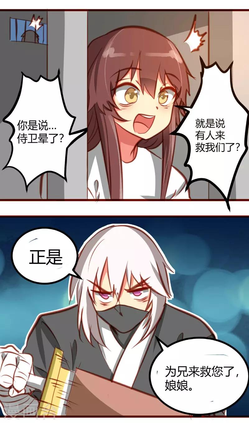 第16话20