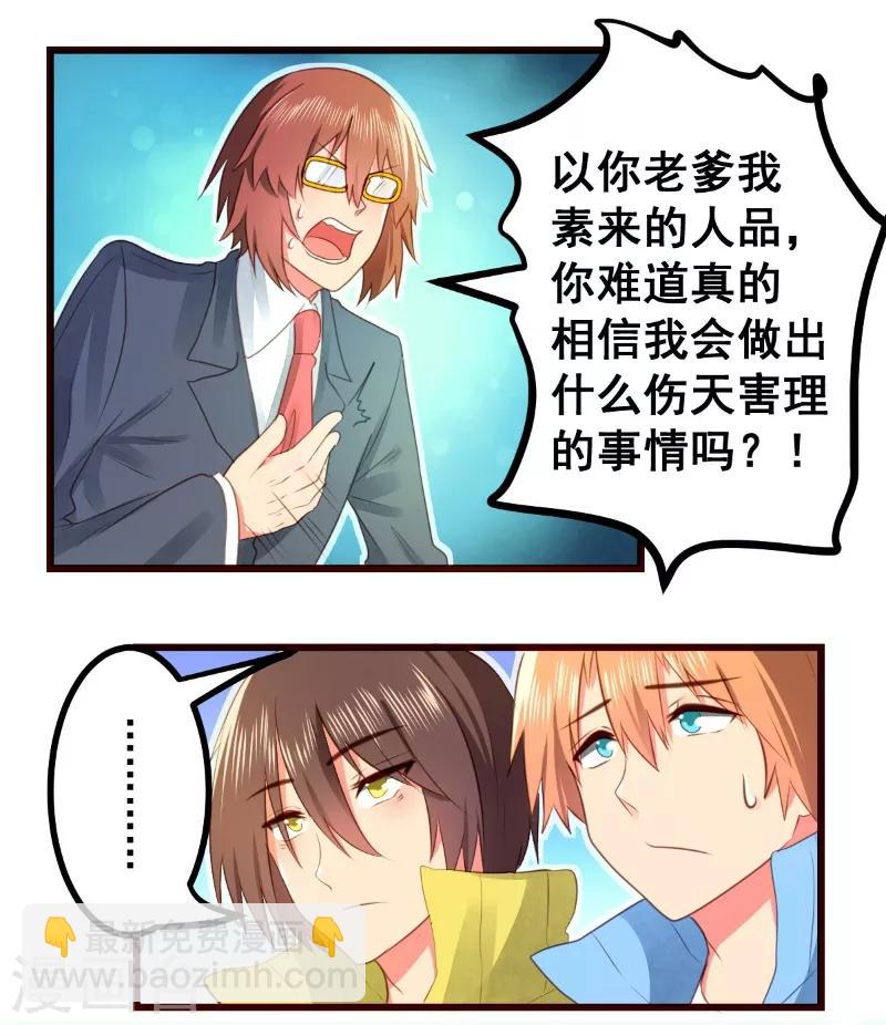 第58话8