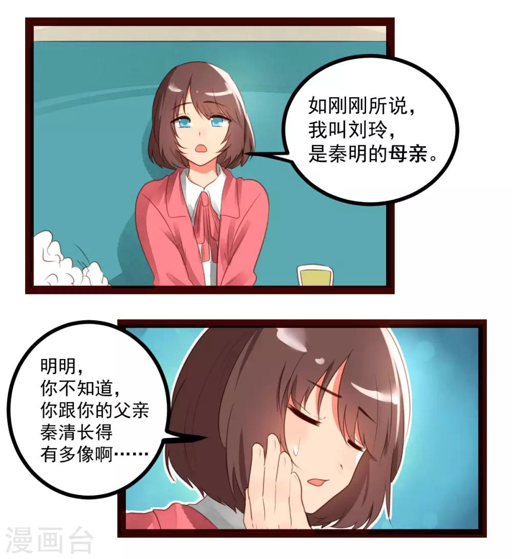 第55话7