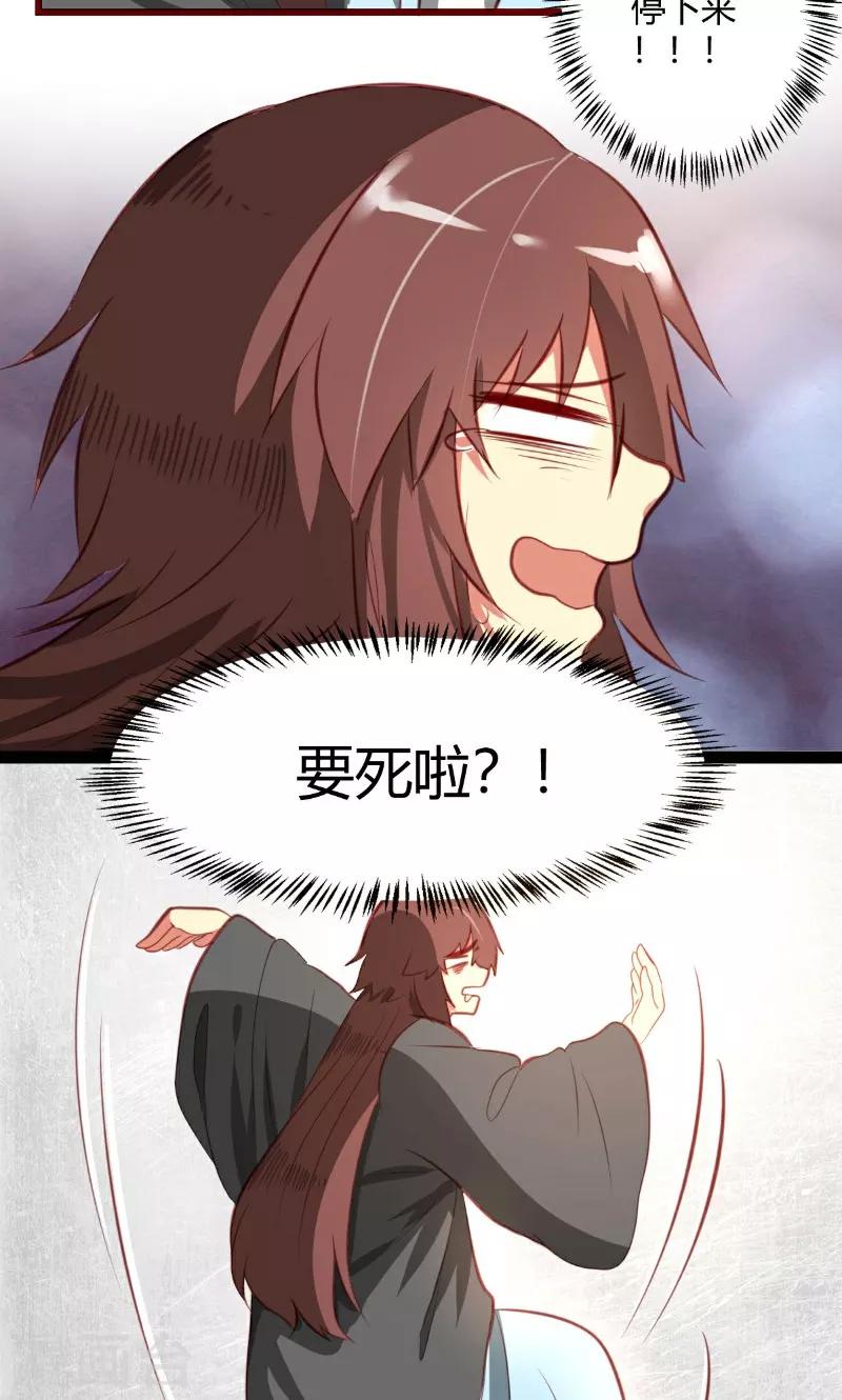 第5话23