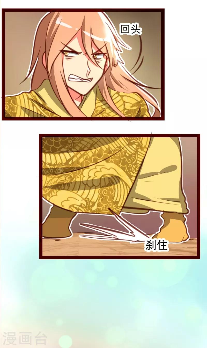 第38话10