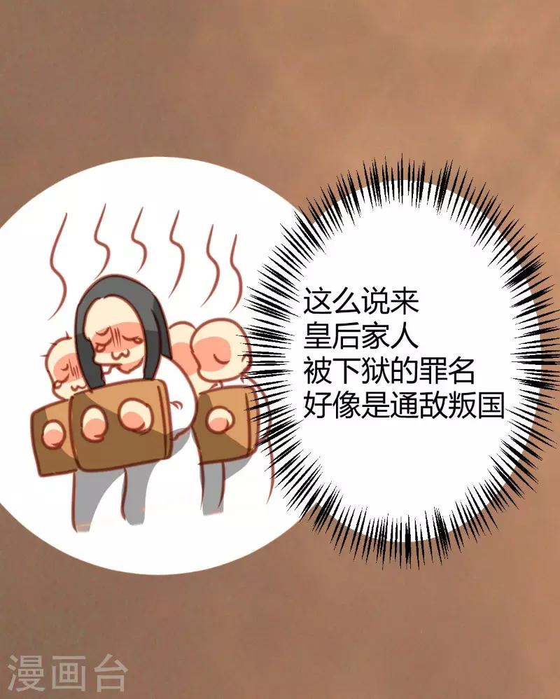第11话5