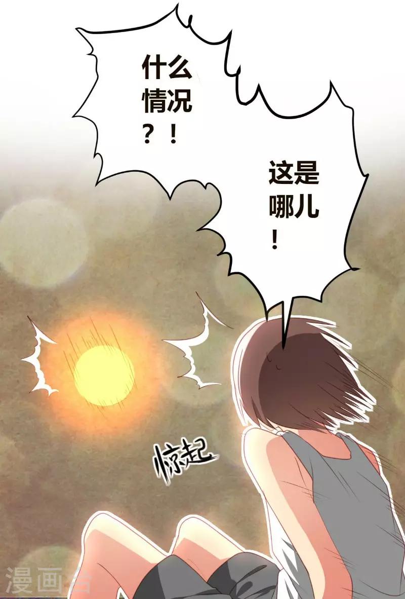 第1话2