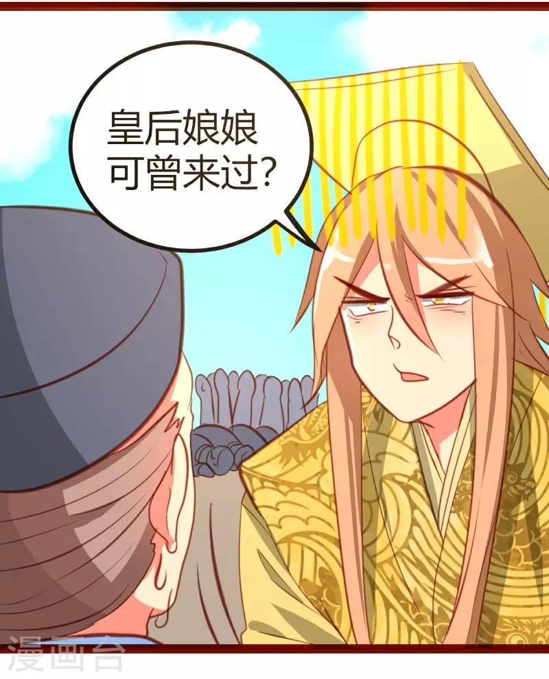 第23话2
