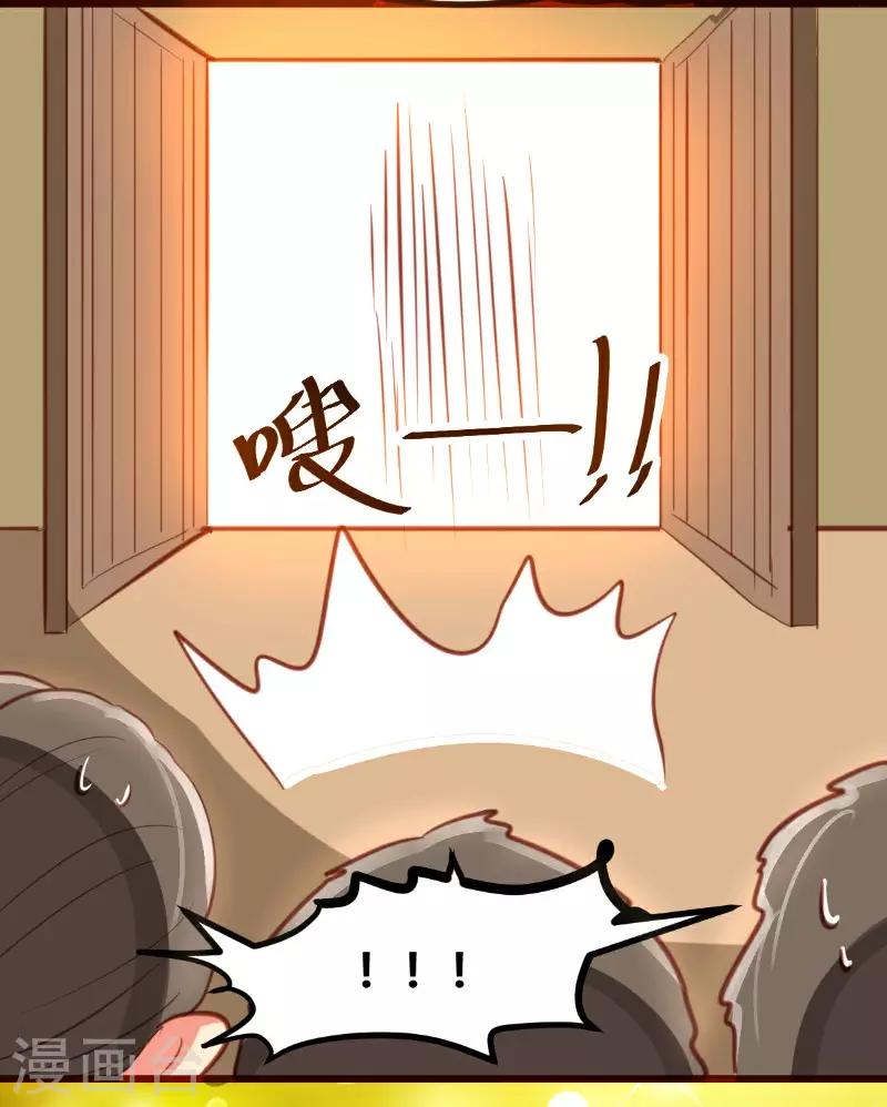 第16话10