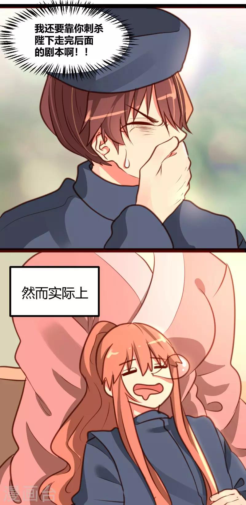 第26话12