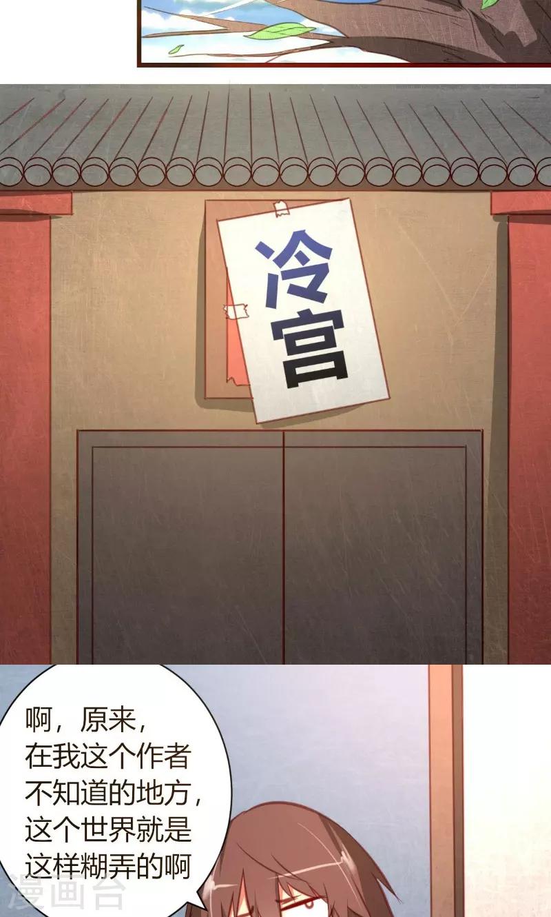 第3话0