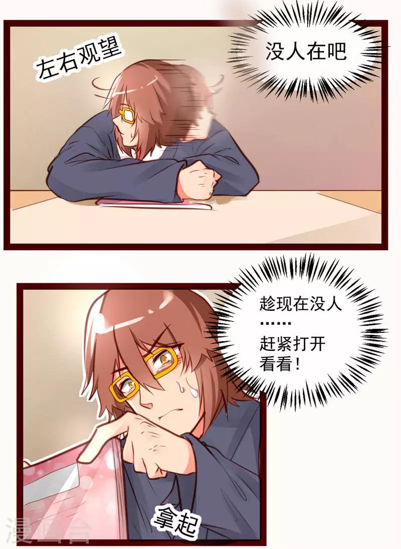 第47话2