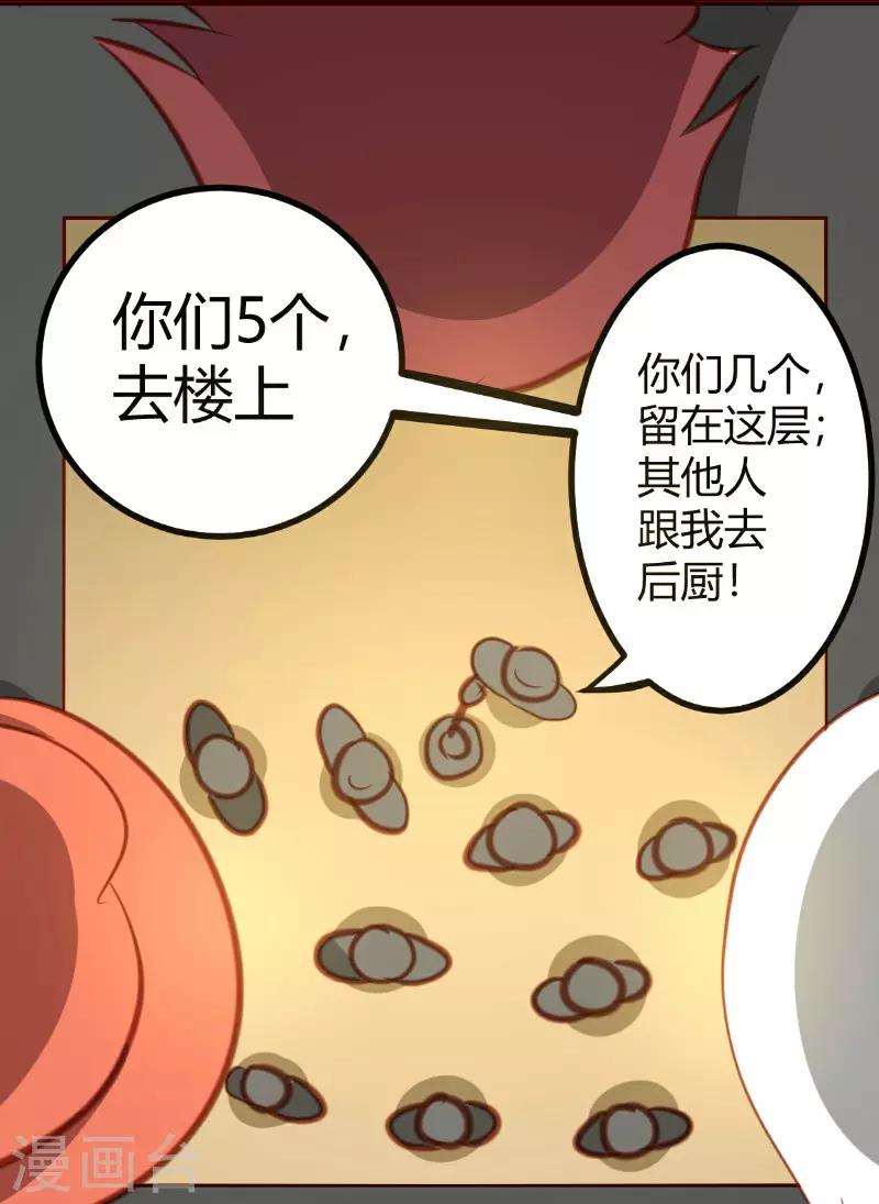 第20话14
