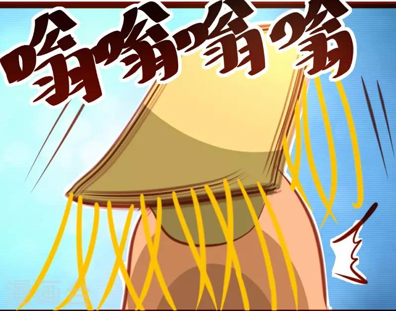 第23话22