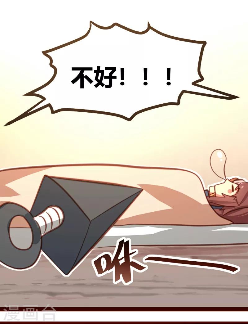 第28话9