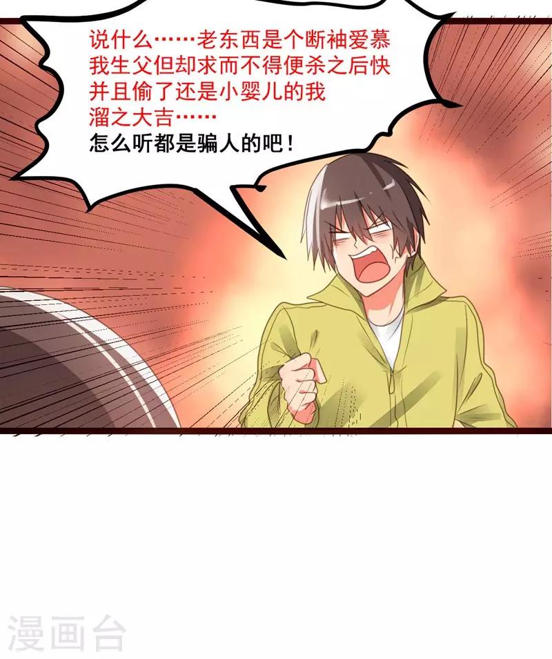 第56话4