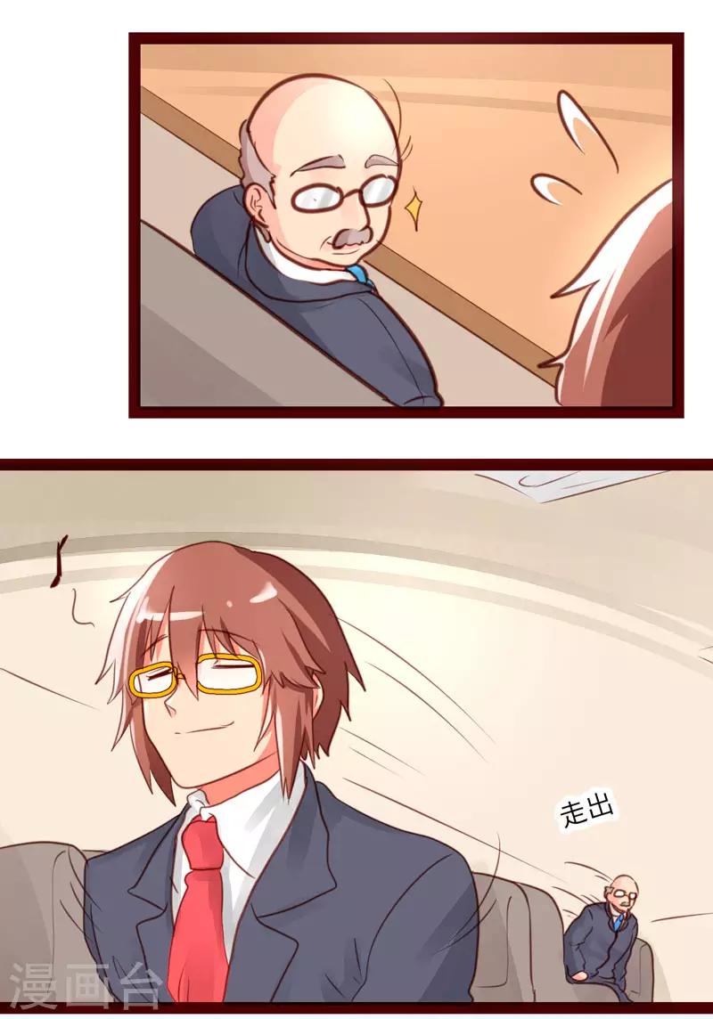 第48话14