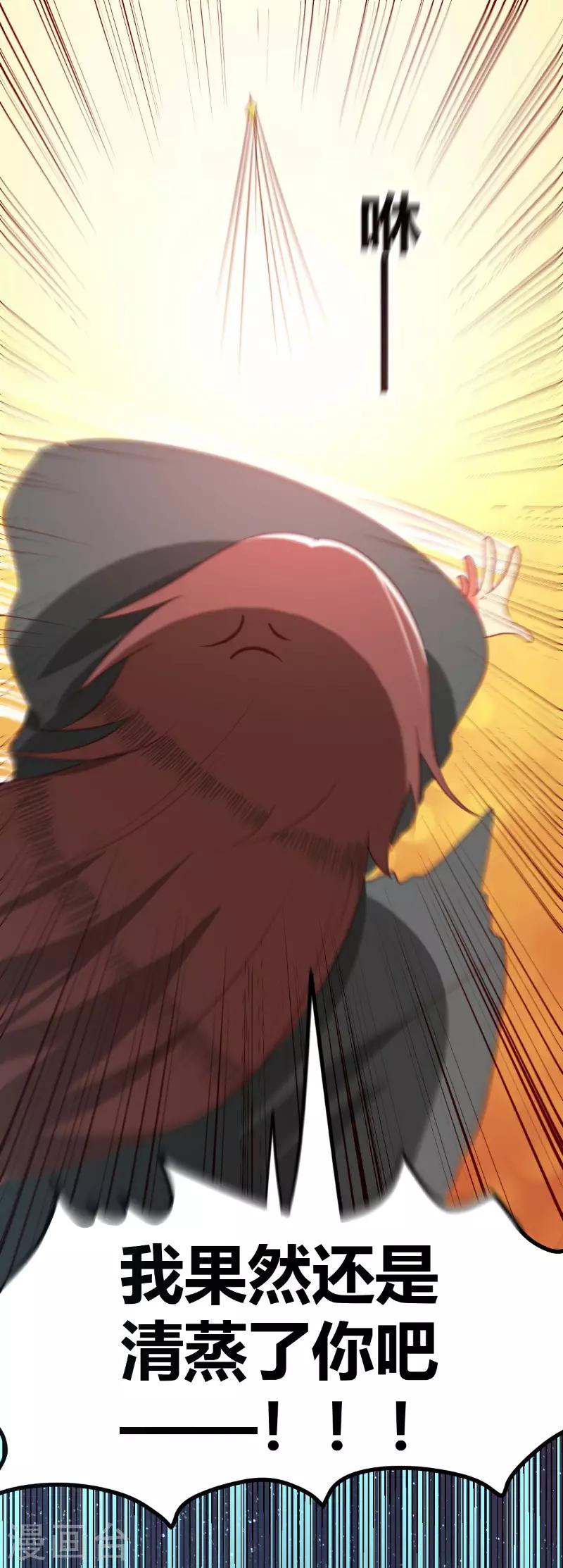 第4话12