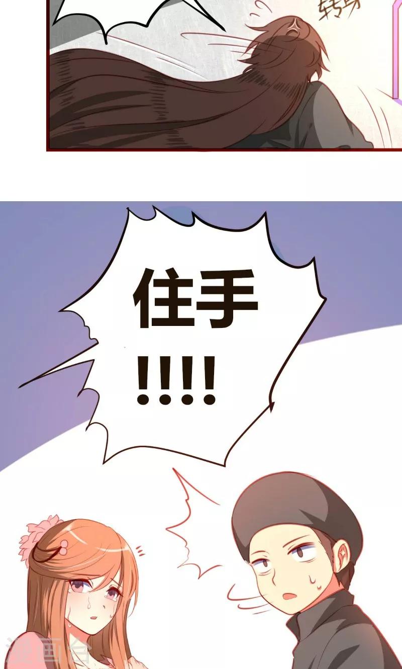 第2话10