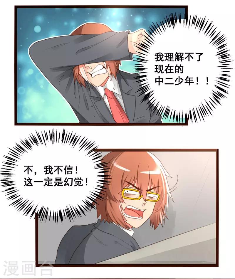 第56话16