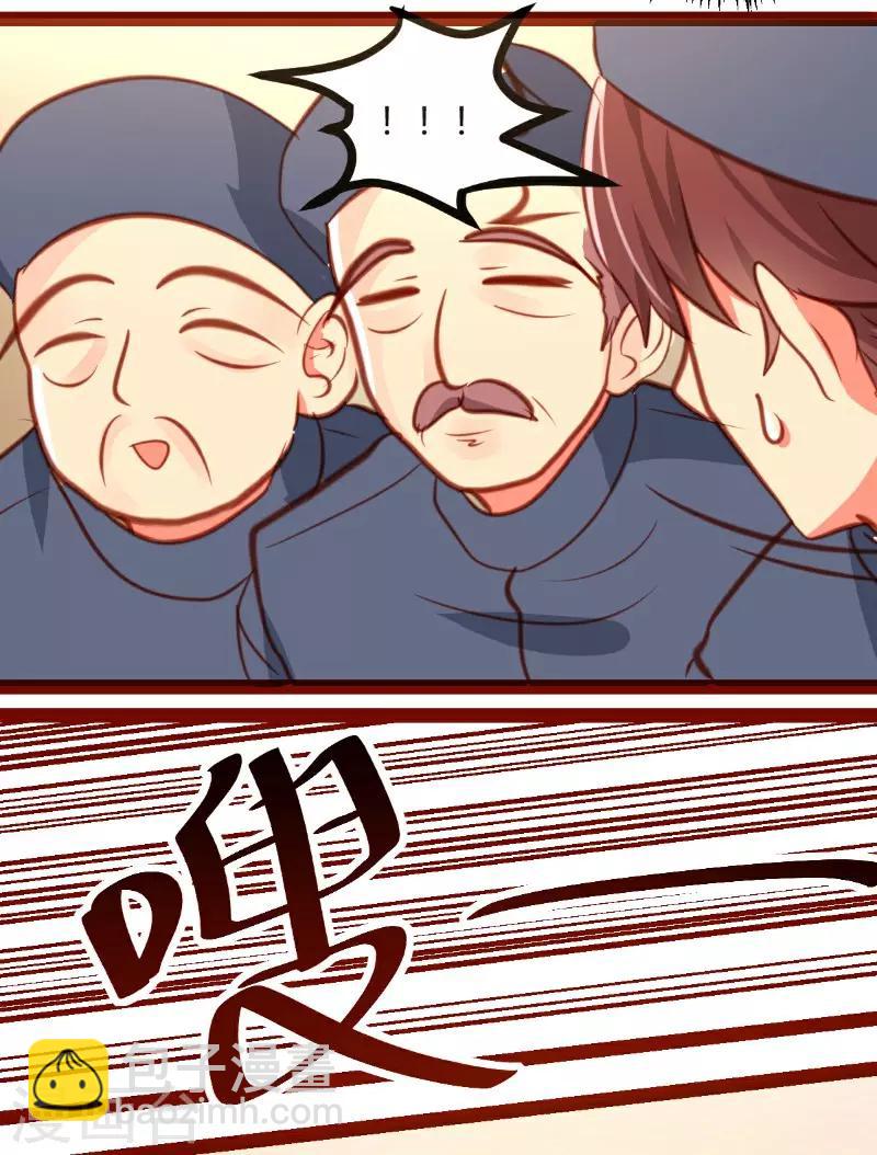 第23话17