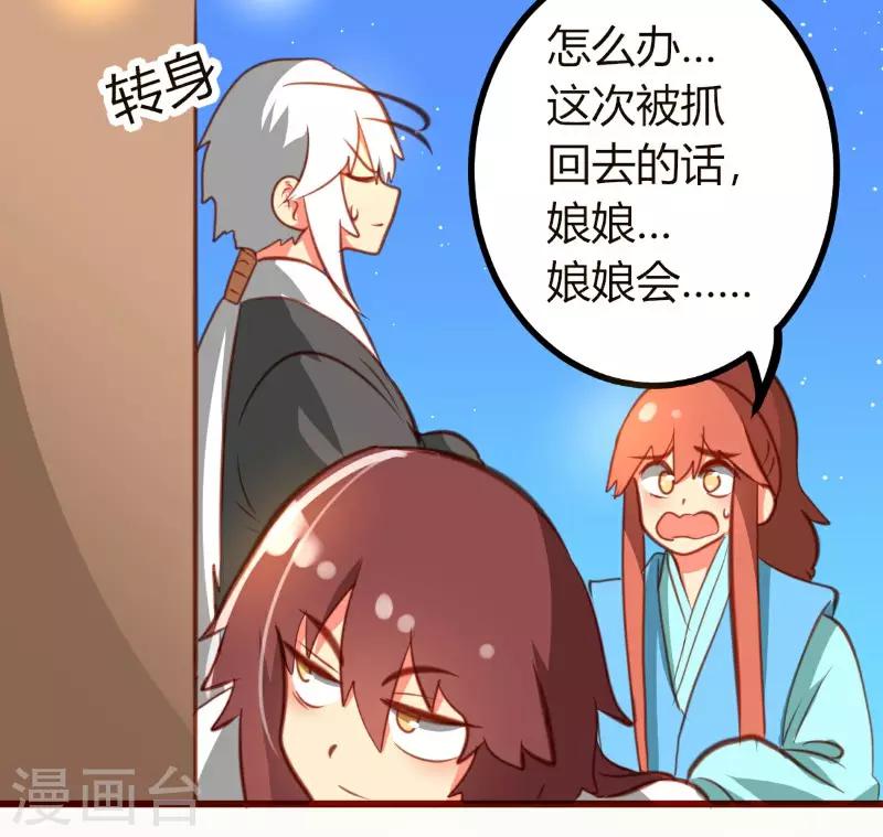 第19话20
