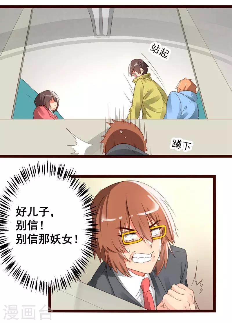 第56话2